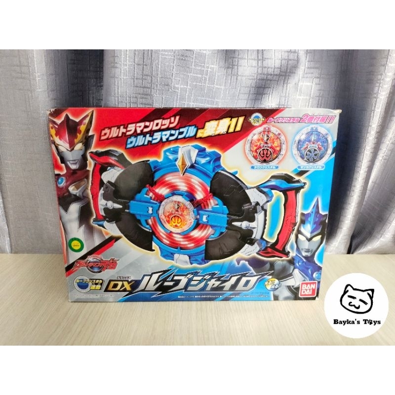 Bandai DX Ultraman Lube Strongest Set: Gioco Con Cristalli E Suoni Per R/B - Collezionabile - 6