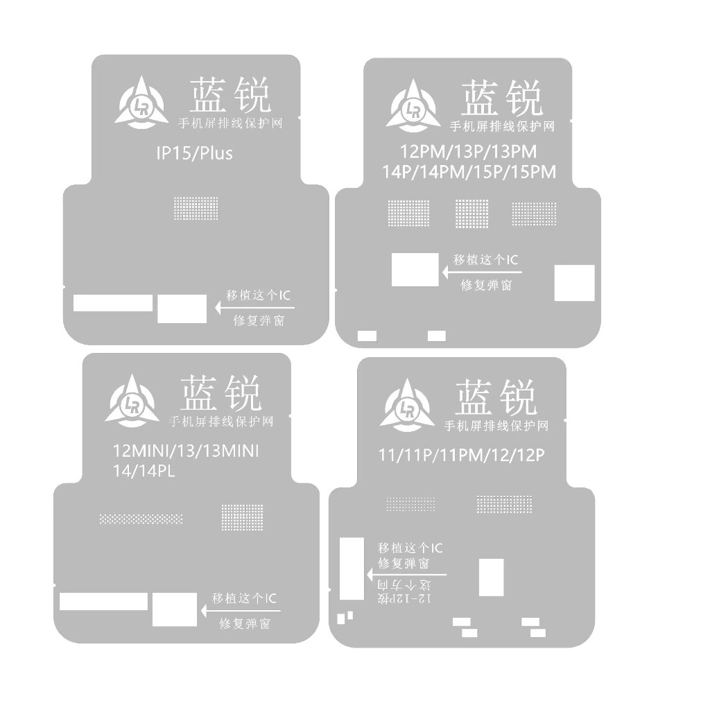 Vỉ tạo chân IC màn hình 11-16PM LANRUI
