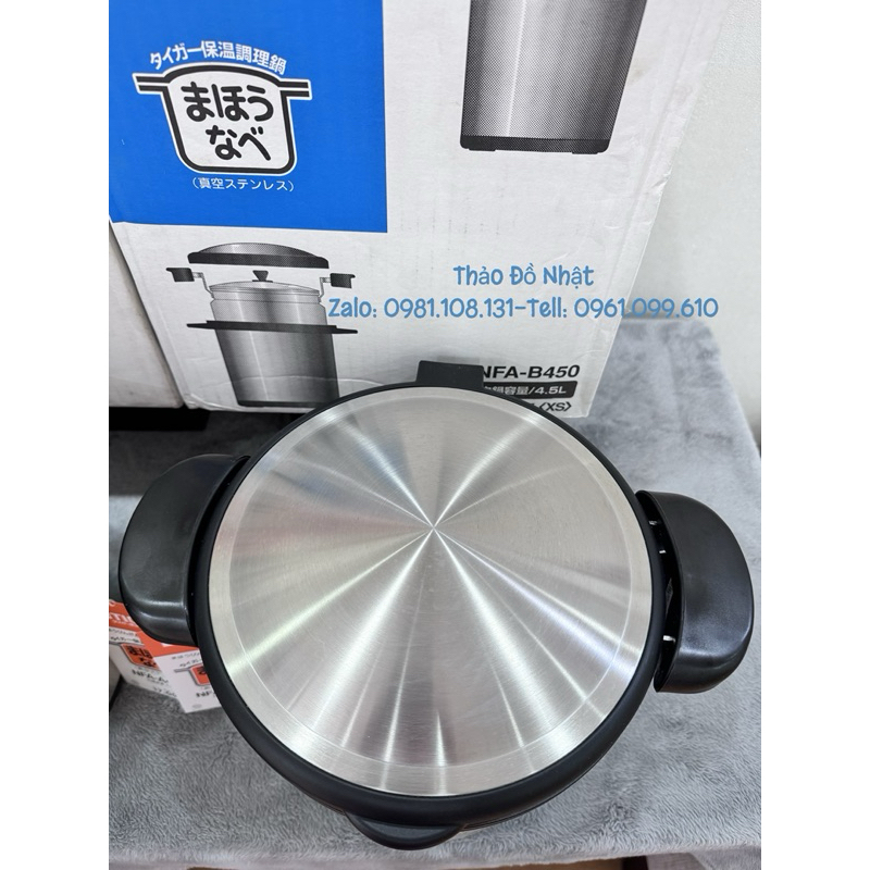 TIGER タイガー魔法瓶まほうなべNFA-B450 4.5L 未使用品