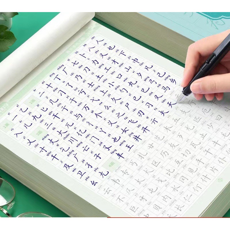 Ảnh Vở luyện viết 8000 chữ hán thể khải thư,hành thư(tặng kèm 1 bút+10 ngòi phai màu) 1