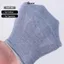 Combo tất lười nam mang mùa hè GOMTAT, vớ lười chống tuột gót, thoáng khí - MIA-1402