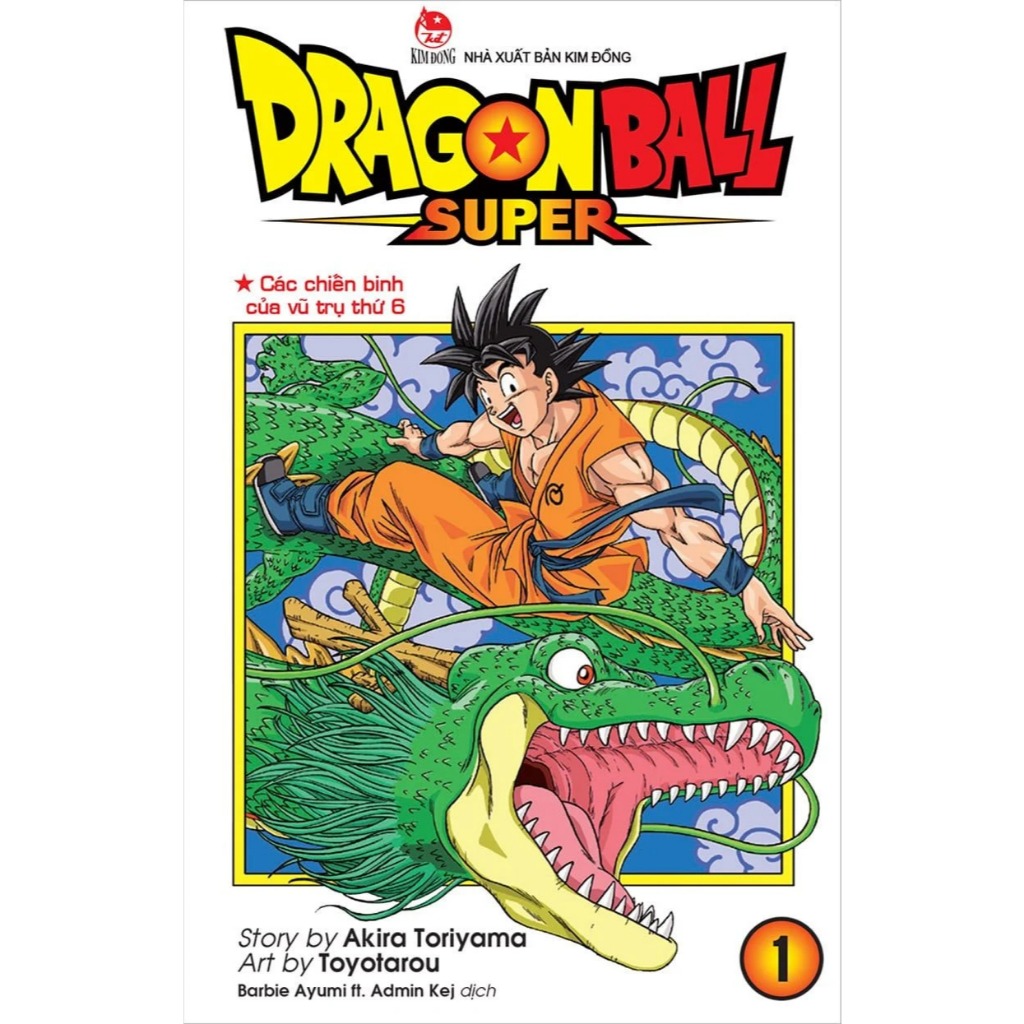 Ảnh Truyện tranh - Dragon ball super - 7 viên ngọc rồng siêu cấp trọn bộ lẻ tập 1