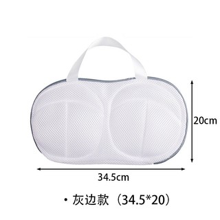 Túi Lưới Giặt Áo Lót, Đồ Lót - Túi Giặt Áo Ngực Chuyên Dụng Vải Dày - Túi Đựng Quần Áo Cho Máy Giặt 88460