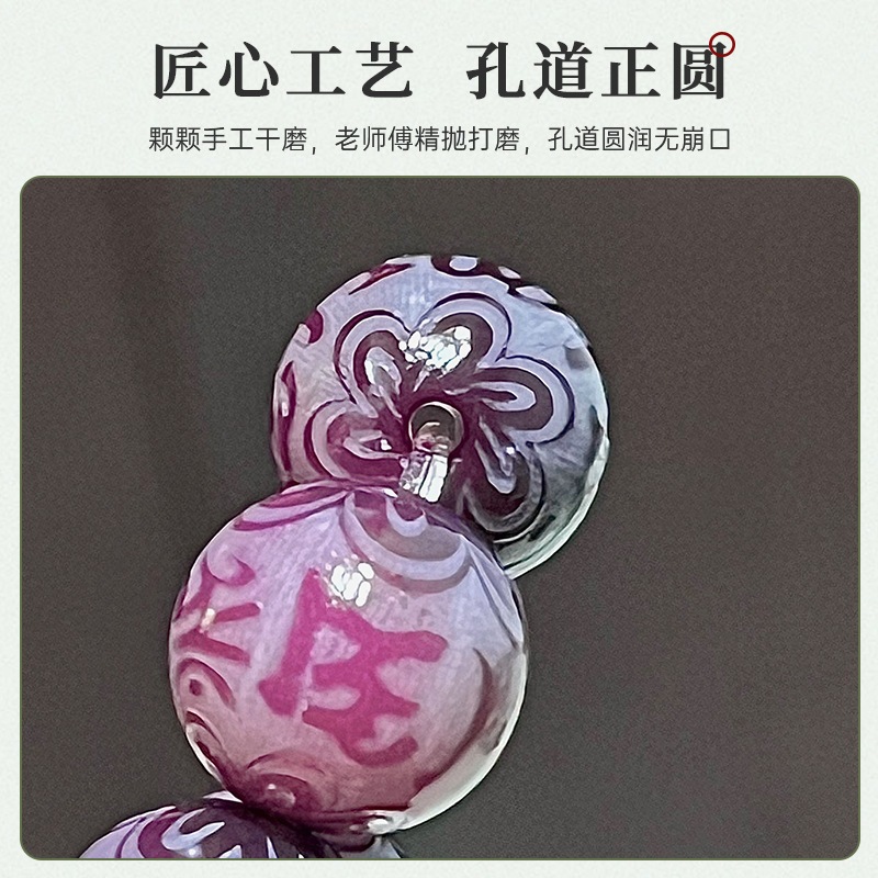 BinShop | Vòng tay hạt bồ đề may mắn khắc nho tím dành cho nam và nữ sáu chữ tục ngữ Vòng tay bồ đề Wenwan Phật Giáo