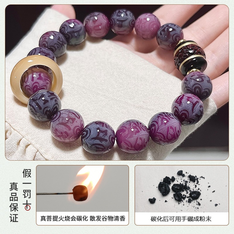 BinShop | Vòng tay hạt bồ đề may mắn khắc nho tím dành cho nam và nữ sáu chữ tục ngữ Vòng tay bồ đề Wenwan Phật Giáo