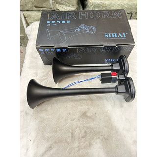 Còi hơi Sihai 2 loa điện 12v 24v, dùng cho xe có bình hơi.