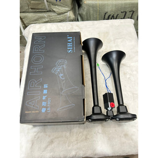 Còi hơi Sihai 2 loa điện 12v 24v, dùng cho xe có bình hơi.