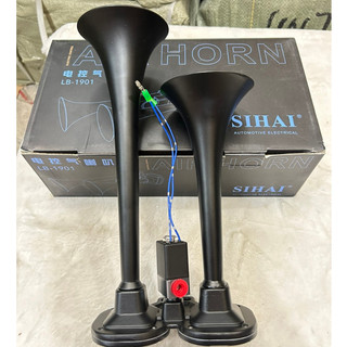 Còi hơi Sihai 2 loa điện 12v 24v, dùng cho xe có bình hơi.