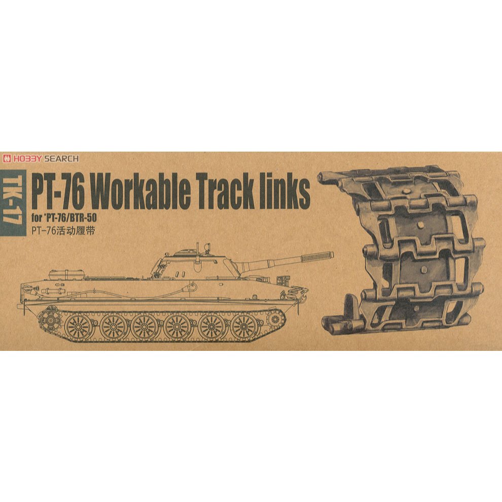 Set Cingoli Trumpeter 1:35 – Cingoli Lavorabili Per Carro Russo T-90, Modellismo - 3