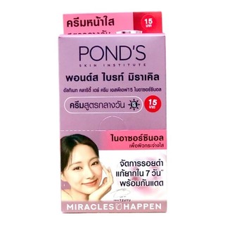 Kem Dưỡng Da PONDS Trắng Hồng Rạng Rỡ - THÁI LAN