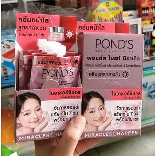 Kem Dưỡng Da PONDS Trắng Hồng Rạng Rỡ - THÁI LAN