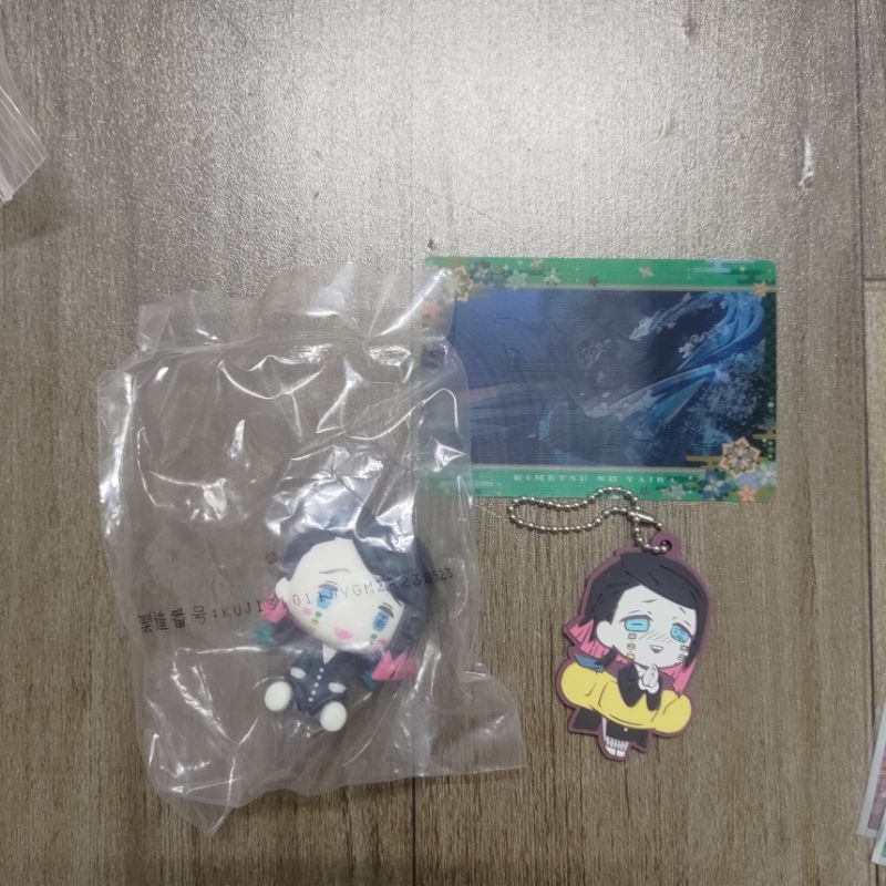 (Chính hãng) Combo Hạ Nhất Enmu KNY - Chokonokko móc khoá Card Kimetsu ...