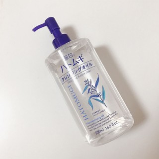 Dầu tẩy trang Ý Dĩ Hatomugi Kumano Reihaku Cleansing Oil làm sạch và dưỡng ẩm da (500ml)