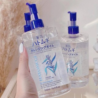 Dầu tẩy trang Ý Dĩ Hatomugi Kumano Reihaku Cleansing Oil làm sạch và dưỡng ẩm da (500ml)