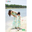 Váy Maxi Nữ Tơ Ép 3 Tầng Đi Biển Dáng Dài Bay Bổng TH193 Size S-L (40-55kg)