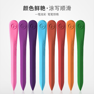 Bút sáp Xingmai nội địa trung 36 màu cực xịn xò cho các bé