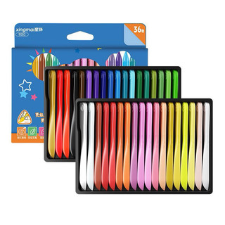 Bút sáp Xingmai nội địa trung 36 màu cực xịn xò cho các bé