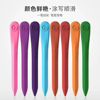 Bút sáp Xingmai nội địa trung 36 màu cực xịn xò cho các bé