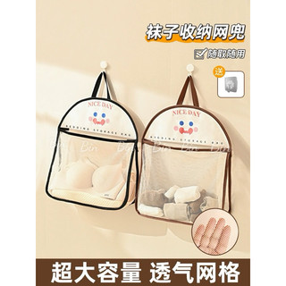 Túi lưới đựng đồ lót ,đựng đồ đa năng kích thước lớn