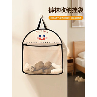 Túi lưới đựng đồ lót ,đựng đồ đa năng kích thước lớn