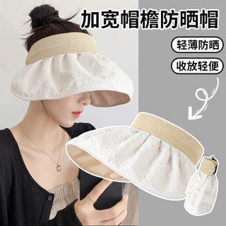 Nón nửa đầu rộng vành chống tia UV năng động trẻ trung