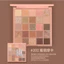 Bảng Phấn Mắt 25 Ô Makeup Cá Nhân Và Chuyên Nghiệp Gogo Tales 29.5g TH beauty cosmetics