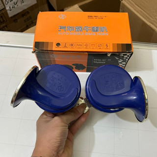 Còi sên xanh dùng cho ô tô, xe máy điện 12v 24v.
