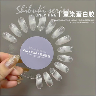 Gel tán vân đá , làm ombre màu gạo