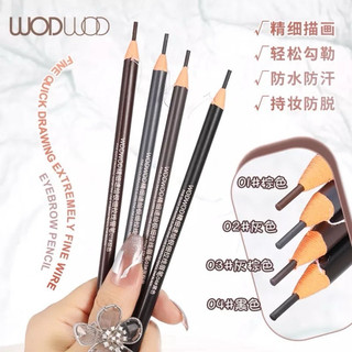Chì xé kẻ chân mày WODWOD chống nước siêu mảnh