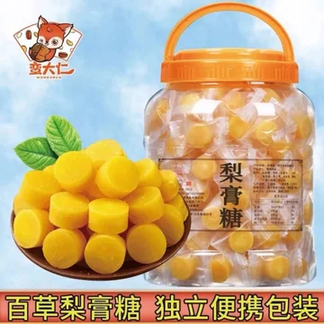 [ Ăn vặt ngon ] Combo 300g Kẹo Lê bạc hà/ kẹo ngậm ho quả lê/ Kẹo lê tây tạng Giúp ấm cổ họng thơm mát tốt cho sức khỏe
