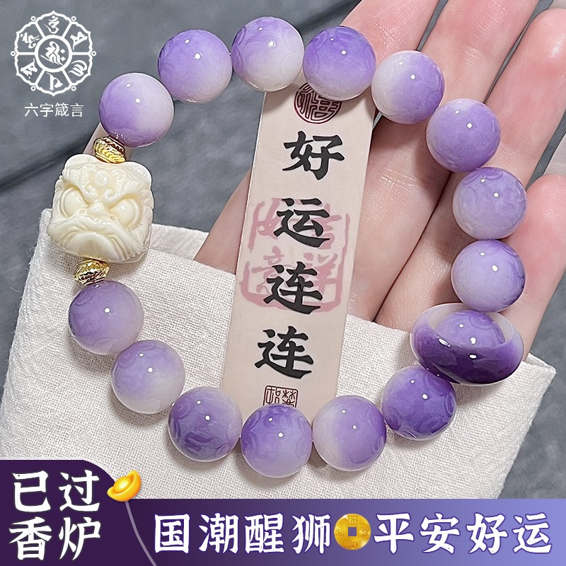 BinShop | Bán Chạy Vòng Tay Chuỗi Hạt Bồ Đề Phật Giáo Thời Thượng Cho Nam Và Nữ wenwan [Màu Tím Ngọc]