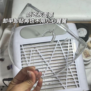 Kính chống bụi làm nail - giúp ngăn cản tối đa hạt bụi mịn kể cả khi dùng máy hút