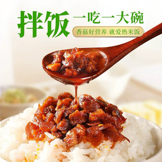 Sốt nấm Shiitake ăn liền Tây Hạ Trung Quốc