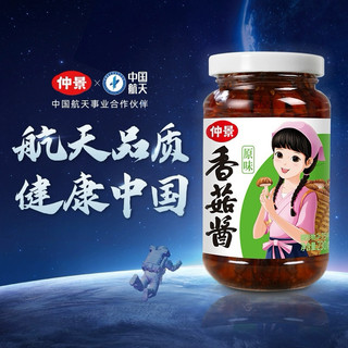 Sốt nấm Shiitake ăn liền Tây Hạ Trung Quốc
