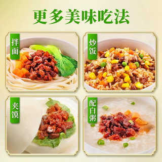 Sốt nấm Shiitake ăn liền Tây Hạ Trung Quốc