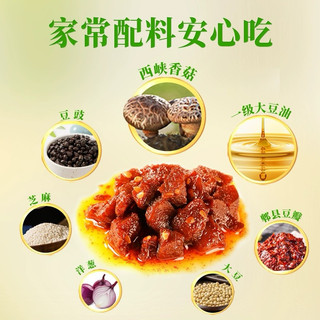 Sốt nấm Shiitake ăn liền Tây Hạ Trung Quốc