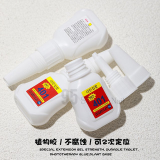Keo 401 chai trắng , bản mới nâng cấp 200% - dán móng úp , đính đá siêu chắc