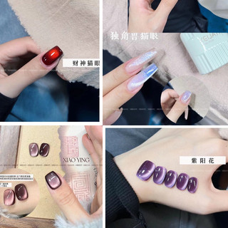 Sơn gel mắt mèo XEIJAYI chính hãng nhiều màu - sơn mắt mèo mẫu mới siêu sáng