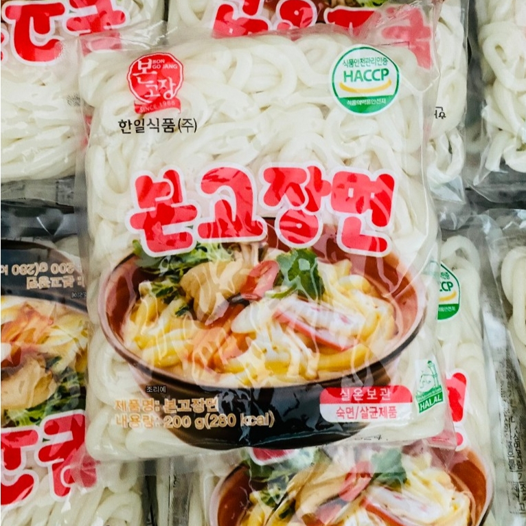 Chính Hãng 10 Gói Mì Tươi Udon Bon Go Jang Gói 200g Shopee Việt Nam