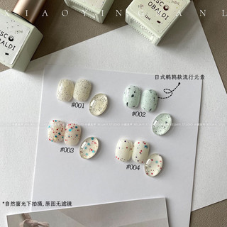 Sơn gel ngũ cốc hàn mix màu ANNIES chính hãng - sơn ngũ cốc mẫu mới 15ml hot trend siêu đẹp