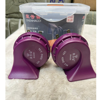 Đôi còi sên, còi sên tím điện 12v và 24v dùng cho ô tô, xe máy, xe tải. (Giá 1 đôi)