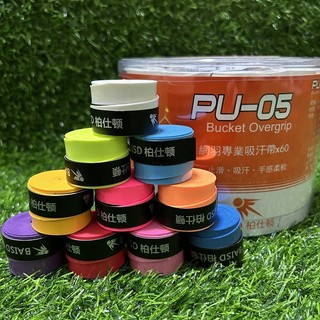 Cuốn Cán Vợt Cầu Lông Pu-05 Chống Trơn Trượt,Thấm Hút Mồ Hôi Đại Nam Sport