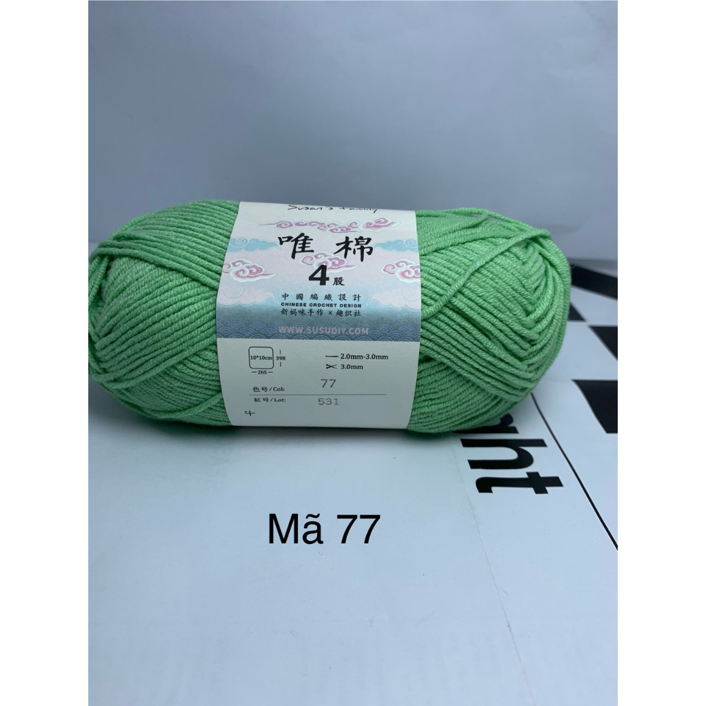 77 XANH THẢO QUẢ