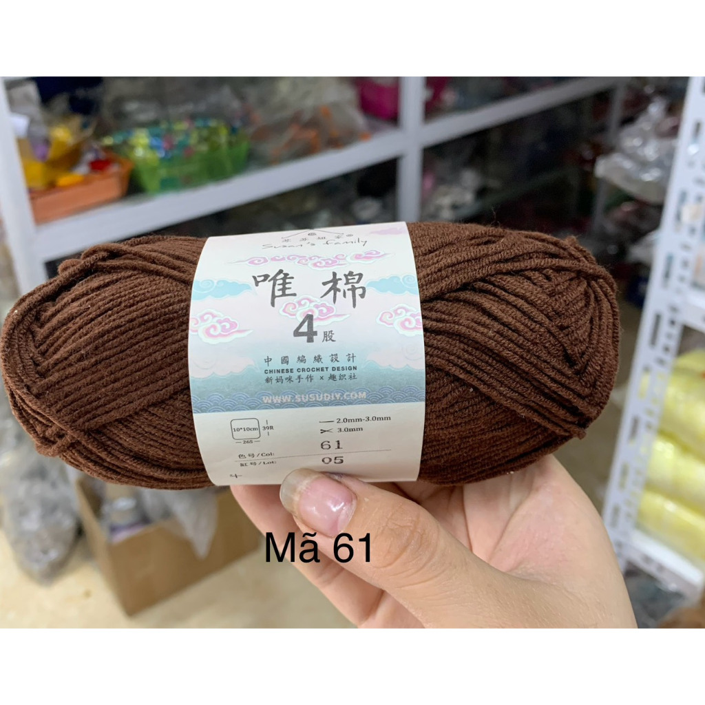 61 NÂU ĐEN