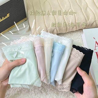 Combo 10 Quần Lót Nữ Su Lụa Phối Ren Nơ Không Viền Mềm Mại Size M L XL Mã 325