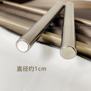 Nam châm dài size lớn đẩy mèo cực mạnh siêu sáng