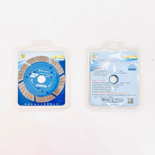 Lưỡi cắt đa năng HISUN 💪FREE SHIP💪 Lưỡi cắt gạch đá bê tông cao cấp115x1.8x20mm HISUN115