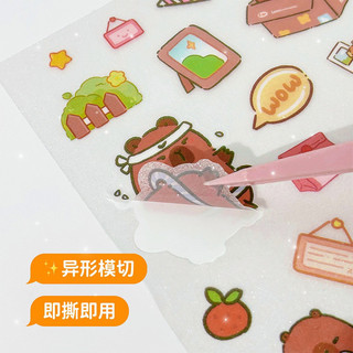 Sét 6 tấm sticker cute