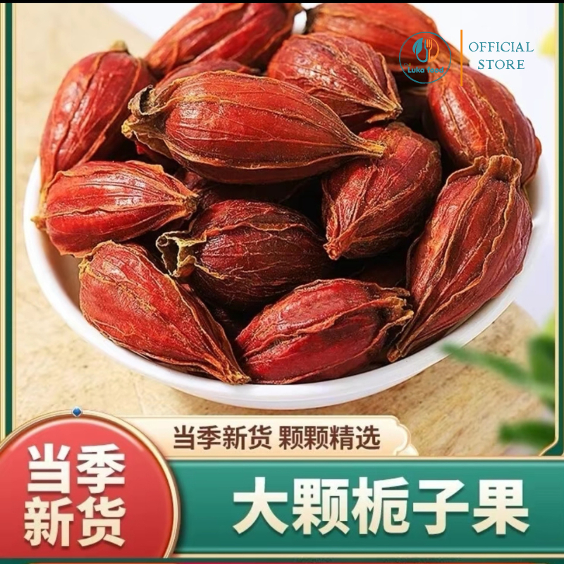 Quả Chi Tử Khô 150g (Dành Dành) - Gia Vị Tạo Màu Vàng Cam Đẹp Mắt Cho Gà Luộc, Xôi, Bánh Luka Food