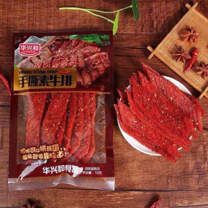 tăm cay vị bò hàng ăn liền gói 80gr siêu ngonnnnnnnnnnn